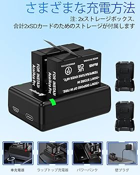 Amazon | Anegine Insta 360 Ace Pro バッテリー 2個+充電器
